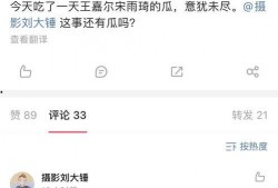 摄影刘大锤爆料最新,揭秘摄影界最新动态与幕后故事